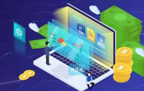 選擇財務(wù)軟件要注意幾點