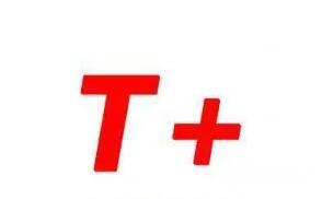 T+做配比采購要掌握哪些方法