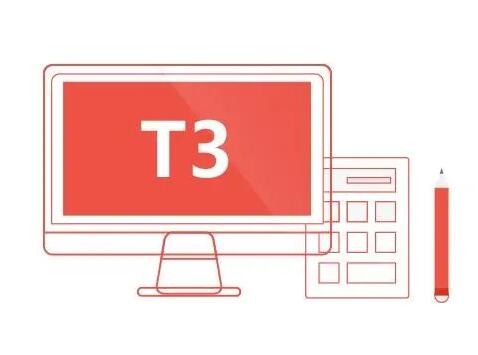 用友T3標(biāo)準(zhǔn)版年結(jié)前備份操作要掌握幾點