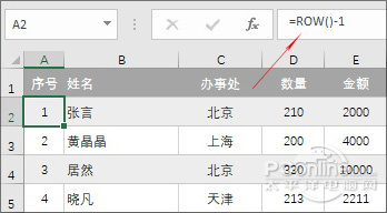 濟南軟件開發(fā)