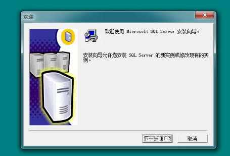 【圖文教程】用友軟件如何安裝SQL數(shù)據(jù)庫？