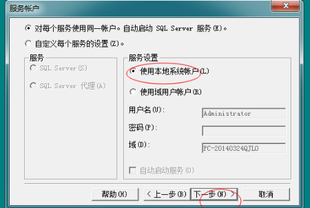 【圖文教程】用友軟件如何安裝SQL數(shù)據(jù)庫？