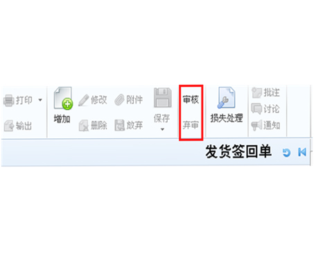 用友模塊開發(fā)