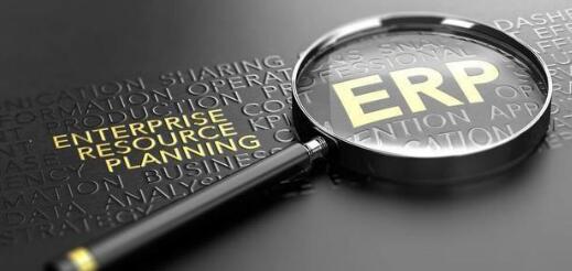 家裝erp軟件如何選擇？