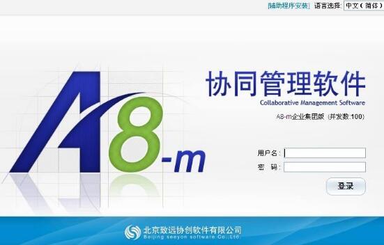 用友oa辦公系統怎么樣？