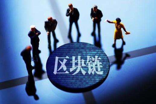 區(qū)塊鏈攜手用友，推動(dòng)供應(yīng)鏈金融的發(fā)展
